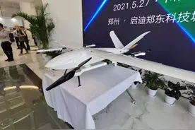 远度科技发布灵隼ZT-25V无人机：可用微信共享位置，能抗诱骗和干扰图片