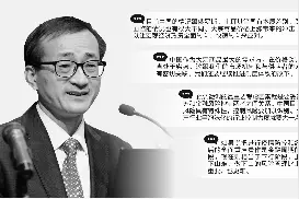 大宗商品价格将阶段性盘整 宏观政策应观望为主——专访中国人民大学副校长刘元春图片