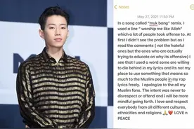 韩国歌手朴宰范SNS发文为歌词冒犯宗教道歉图片