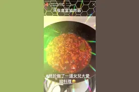 贤妻良母！林心如晒深夜食堂卤肉饭 自曝女儿爱吃图片