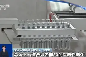 我国新冠疫苗接种工作稳步推进 疫苗货物运输能力充足、运行顺畅图片