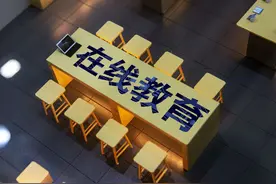 「独家」高途官方回应小早项目被砍：停止小早启蒙3-6岁儿童招生工作 并对组织架构调整图片