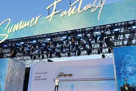 OPPO正式发布全新人像视频手机Reno6系列图片