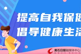 刚刚，黄石公务员考试综合成绩公布！图片