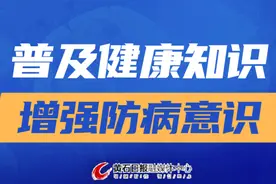 紧急扩散！去过这些地方请速上报！图片