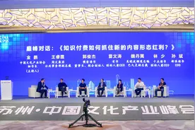 知识付费如何抓住新的内容形态红利？视频封面