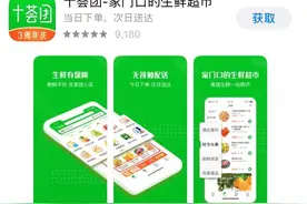 顶格罚款，停业整顿图片