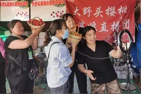走进乡村｜昔日村妇变身主播！樱桃成熟季，烟台这个小镇一只“专业”直播团队来了图片