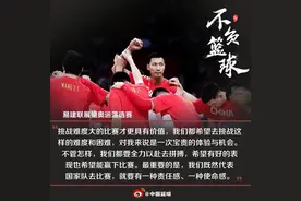 加拿大公布奥运落选赛名单，中国男篮出线基本无望图片