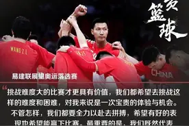 加拿大公布奥运落选赛名单，中国男篮出线基本无望图片
