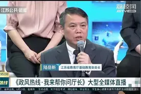 昆山小学课后延时服务下周恢复 未来省内将力求做到全覆盖图片