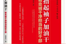 行为端方为正，处世坦诚为直图片