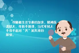 鱼哭了，水知道；古人脱发，诗知道……图片