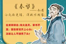 鱼哭了，水知道；古人脱发，诗知道……图片