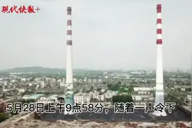 高210米！镇江两根40多“岁”大烟囱成功爆破图片