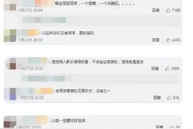 女警抓捕现场发现嫌疑人是老同学什么情况？现场超级尴尬图片