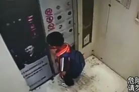 男孩阻挡电梯关门十多次伸手被夹，小区业委会主任发声视频封面