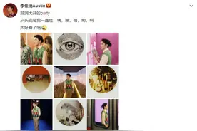 超A马尾！李佳琦脑洞大开复古胶片写真曝光 网友：没看图片以前还以为是双马尾图片