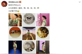 超A马尾！李佳琦脑洞大开复古胶片写真曝光 网友：没看图片以前还以为是双马尾图片