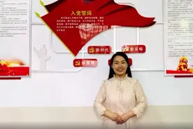 幼师演讲｜济南市市中区泺源幼儿园陈雪：心怀党恩，以爱育人视频封面