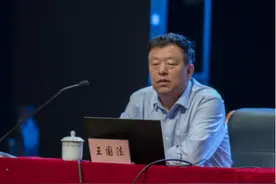 擎画煤炭蓝图 智创“煤”好未来图片