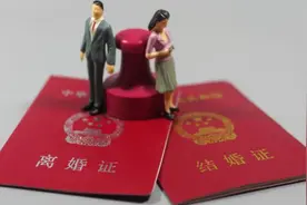 2020年上海办理结婚登记9.22万对,结婚率6.30‰视频封面