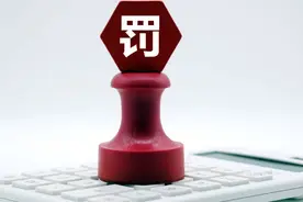 “肿瘤医生被举报事件”涉事医生被停业6个月罚款3万 陆巍回复图片