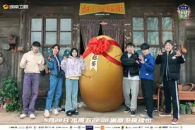 神秘嘉宾空降蘑菇屋，但家人们似乎并不惊喜？图片