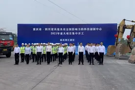 重庆两江新区十二大创新项目集中开工 助力成渝共建具有全国影响力的科创中心图片