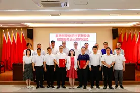 嘉禾街望岗230公顷旧村改造今日启动图片