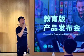 Canva可画发布教育版 面向所有K12学校免费永久开放图片