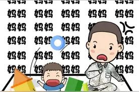 军娃和军爸的日常“囧事”图片