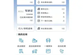 6月1日起，本市小型车、摩托车上牌实行“全预约”图片