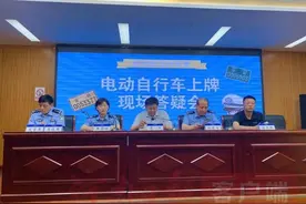 速看！安阳市“电动自行车上牌”三问图片