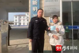二十年没有户口无法回家见亲人 射阳警方补办身份证帮她圆了回家的愿望图片