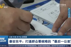我为群众办实事｜东平县建设大型社区卫生院 解决群众看病难图片