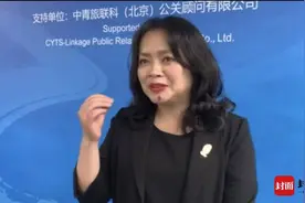 三星堆博物馆副馆长朱亚蓉：数字技术赋能文物展出 让海外观众早日分享考古新成果图片