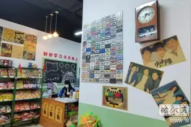 集小浣熊卡、买卜卜星、搞主题聚会花钱买回忆｜迎“六一”这届中年人比孩子还热切图片