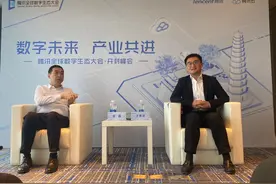 专访腾讯公司副总裁王寒冰：开封城市数字化打造将从这三方面入手图片