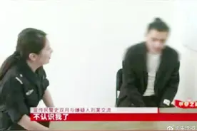 哈尔滨女警抓捕嫌疑人，一看，老同学图片