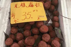 我吃的不是广东荔枝，那是快乐星球图片