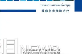 诱导治疗花费翻10倍，处罚来了图片