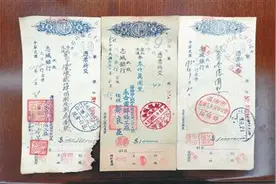 十张抗美援朝支票见证沈阳贡献图片