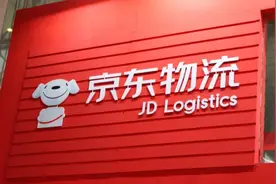 第四家京东系公司上市，京东物流如何走出母公司输血模式？丨港股直通车