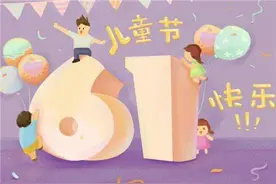 封面有数丨儿童节“童妆”消费悄然流行，宝妈偏爱购买儿童防晒图片