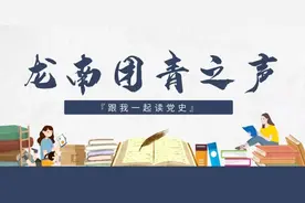 龙南团青之声 | 唐予含：水缸的秘密图片