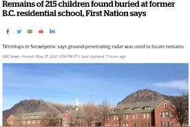 震惊！加拿大一印第安寄宿学校旧址挖出215具儿童遗骸，最小死者年龄仅3岁图片