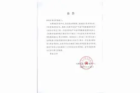 成都二手房公积金贷款新规：按网签价、评估价、成交参考价三者最低值认定图片