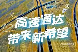 这不止是一条高速路.....图片