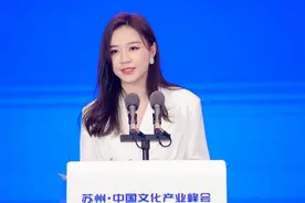 电商主播雪梨：文化产品应满足年轻人的个性化表达视频封面
